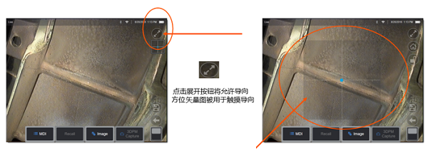 工業內窺鏡