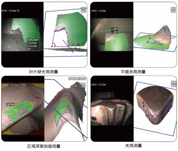 三維掃描測(cè)量實(shí)際案例